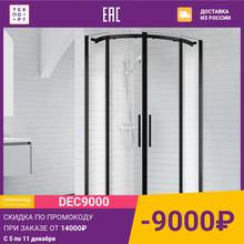 Душевой уголок BelBagno Acqua R-2 90х90 прозрачный, с поддоном, черный ACQUA-R-2-90-C-NERO, TRAY-BB-R-90-550-15-W