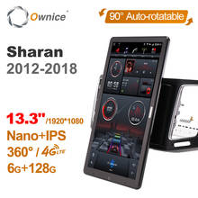 13.3" 1920*1080 Android 10.0 for VW Sharan 2012-2018 Car Radio Auto Multimedia Video Audio GPS Player head Unit Auto Rotatable 2024 - buy cheap