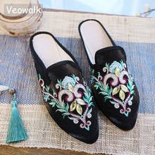 Zapatillas planas de tela de algodón y terciopelo con bordado de flor Veowalk para mujer, zapatos cómodos de punta estrecha para verano 2024 - compra barato