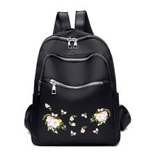 School Backpack for Teenage Girl Shoulder Bags Mochila Feminina Women Backpacks Nylon Waterproof Casual Bagpack Female Sac A Do 2024 - buy cheap