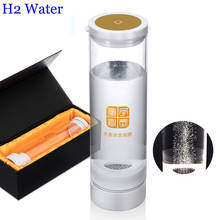 Rechargeable Hydrogen Water Bottle SPE/PEM Electrolysis Pure H2 Generator Drink Water Glass Cup 600Ml Anti-Oxidation Products 2024 - buy cheap