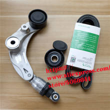 1000050-B01-AA Generator belt /Idler/Tensioner for CHANGAN Alsvin V5/V7/EADO/EADO XT/CS35 6PK1945 2024 - buy cheap