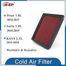 R-EP de alto flujo de aire para Toyota Auris Prius RAV4, repuesto de motor de coche, accesorios de coche, filtros de entrada de aire frío 2024 - compra barato