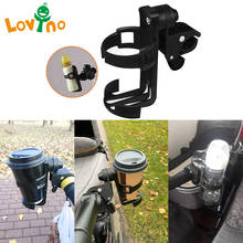 New Baby Stroller Cup Holder Rack Bottle Universal 360 Rotatable Cup Holder for Pram Stroller Carrying Case Milk Bottle Cart 2024 - buy cheap