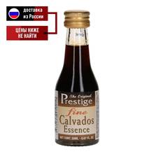 Натуральная эссенция «PR Prestige — Calvados, 20ml Essence» (Кальвадос) 2024 - купить недорого