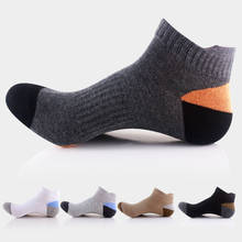 Мужские хлопковые спортивные носки поглощает пот дезодорант атлетические баскетбольные Носки для бега уличные велосипедные носки для альпинизма 2024 - купить недорого