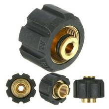 Jet Gun Foam Lance Adapter Pressure Washer Hose Lance Fitting Coupler Quick Connector Foamer Nozzle Tool Connector For Karcher