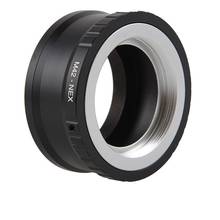 Photographic Equipment Metal M42 to E-mount Nex Adapter Screw Lens for Sony Micro Camera Body Nex7 Nex5 Nex6 0.1kg (0.22lb.)