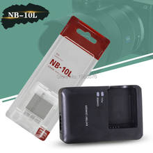 Аккумулятор для Canon PowerShot G1X G15 SX40HS SX50HS SX60HS, с зарядным устройством для цифровой камеры 2024 - купить недорого