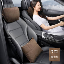 1 pc Super soft S Class design Car Headrest Pillow protection head neck Care pillows headrest cushions-fit  Audi BMW Mercedes 2024 - buy cheap