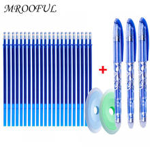 25 pcs/set Erasable Gel Pen Refills Rod 0.5mm Washable Handle Magic Erasable Pen for School Pen Writing Tools Kawaii Stationery 2024 - buy cheap
