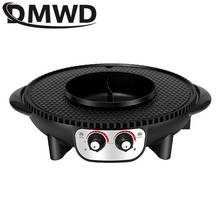 DMWD Multi-Functional Hot Pot Barbecue Oven All-in-One Pot Baking Pan Shabu Grilling Dual-Purpose Smokeless BBQ Machine 110V 2024 - buy cheap