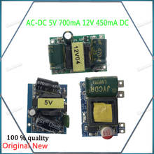 AC-DC 5V 700mA 12V 450mA 9V 500mA 3.5W DC step down Transformer power supply module AC 220V to 5V Precision Buck Converter 2024 - buy cheap