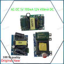 AC-DC 5V 700mA 12V 450mA 9V 500mA 3,5 W DC понижающий трансформатор, модуль питания AC 220V to 5V прецизионный понижающий преобразователь 2024 - купить недорого