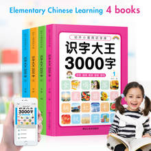 Juego de 6 libros de caracteres básicos chinos para bebés y niños en edad preescolar, tarjetas de aprendizaje y Pinyin, 3000 2024 - compra barato