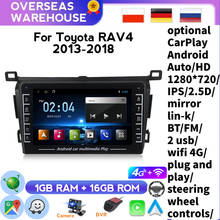 NAVITREE-Radio Multimedia con GPS para coche, Radio con Android, soporte DVR, cámara trasera, 2 Din, sin DVD, FM, para Toyota RAV4 2012, 2013, 2014-2018 2024 - compra barato