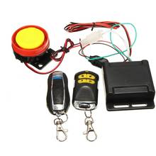 New 12V Motorcycle Bike Anti-theft Security Alarm System Scooter 125db Remote Control Key Shell Motorcycle Speakers Bike Alarm 2024 - buy cheap