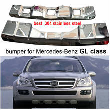 Оригинальный стиль бампер противоскользящая пластина бампер Защита для Mercedes-Benz GL класса GL450 2010-2014.304 нержавеющая сталь, ISO качество 2024 - купить недорого