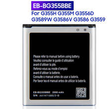 Оригинальная запасная батарея Samsung для Galaxy Core 2 G355H G3558 G3556D G355 G3559 EB-BG355BBE G3589W G3586v 2000mAh 2024 - купить недорого