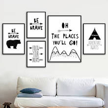 Tent Bear Arrow Brave Quotes Wall Art Canvas Painting Nordic Posters And Prints Black Baby Kids Room Decor White Wall Picture 2024 - buy cheap