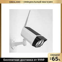 CCTV camera flashlight 7.5 x 8 cm 4 modes 2 batteries solar battery 5926388, Simulation Fake Surveillance Video Security Protection