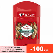 Old Spice-Desodorante roll-on, antitranspirante, Bearglove, 50ml 2024 - compra barato