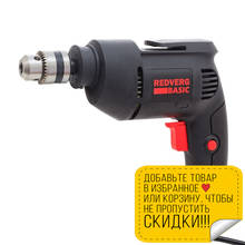 Drill electric RedVerg Basic D500 2024 - buy cheap