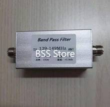 139-149MHz 100w band pass filter M female socket Anti-interference Improve reception Increase communication distance BPF sensor 2024 - buy cheap