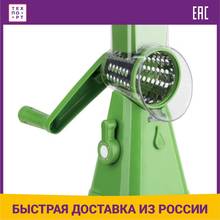 Hand-made vegetable cutter Kelli KL-01113 Food Chopper Cooking Appliances Kitchen Home