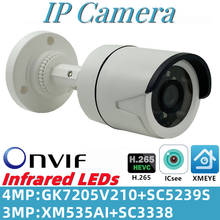 Câmera de bala ip, 4/3mp, h.265, nt98562 + sc401ai 2560*1440 xm535ai + sc3235, visão noturna, onvif, vms, xmeye 2024 - compre barato