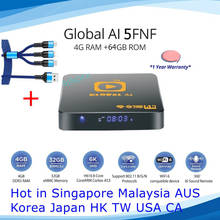 2022 Global AI 5FNF 4GB 64GB Asia TV BOX AI VOICE Control dual WIFI hot in Korea Japan USA CA NZ AU SG MY pk EVPAD 6P TVBOX 2024 - buy cheap