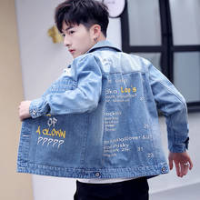 Wholesale 2022 New Fashion Printed Men\'s Spring Korean Trend Personality Handsome Clothes Teen Student Men\'s Coat Denim Jacket 2024 - buy cheap