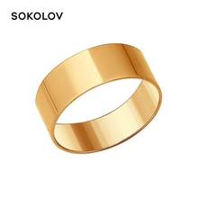 Sokolov gold silver wedding ring, fashion jewelry, 925, women's/men's, male/female, wedding rings 2024 - compre barato
