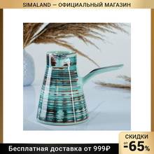 Turk Nostalgia Scandinavia 0.6L 7427610, For kitchen For coffee Coffee utensils supplies Pots Coffeeware Dining Bar Home Garden