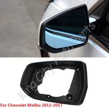 CAPQX For Chevrolet Malibu 2012-2017 Car Outer Rearview Mirror Glass Frame Cover Side Rear View Mirror Base Holder Trim shell 2024 - buy cheap