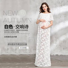 Vestido de renda para grávidas, vestido longo para grávidas e maternidade, roupa para sessão de fotos 2024 - compre barato