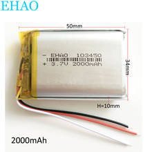 Литий-полимерная аккумуляторная батарея 2000 мАч 3,7 В, 3 провода 103450 для Mp3 DVD PAD камера PSP GPS Колонка для ноутбука MID 2024 - купить недорого