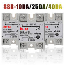 SSR -10DA/25DA/ 40DA DC Control AC SSR White Shell Single Phase Solid State Relay Without Plastic Cover 2024 - купить недорого