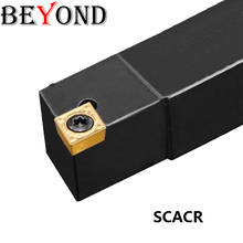 BEYOND SCACR1010H06 SCACR1212H06 SCACR1616H06 SCACR 1212 Carbide Insert Blades for Lathe Turning Machine CNC Factory Outlet 2024 - buy cheap