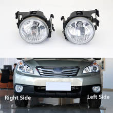 Car Front Bumper Fog Light Lamp Reflector For Subaru Outback 2010-2012 Legacy 2008 2009 Impreza 2011-2014 WRX STI 2013 2014 2024 - buy cheap