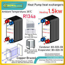 1.5KW, R134a compact size  plate heat exchangers is used in high water temperature units in supermarket to maintain food temp. 2024 - buy cheap