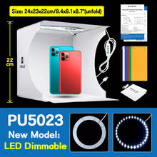 24*23*22 см мини светодиодный светильник-кольцо, коробка, светильник, коробка для фотостудии, светильник для фотосъемки, студийный набор палаток и 6 цветов 2024 - купить недорого