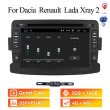 7"DSP Android 10 Car GPS Stereo DVD Player for Dacia Logan Dokker Duster Sandero  Lodgy & Renault Captur Symbol BT RDS SWC CAM 2024 - buy cheap