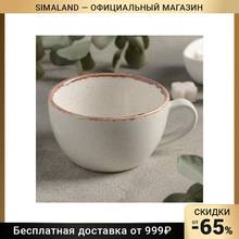 Porland-taza de té beige para el hogar, suministros de cocina, tazas, vajilla para café, Bar y jardín, 250 ml