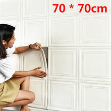 Papel tapiz de ladrillo de fondo de TV impermeable autoadhesivo 3D para niños, sala de estar, dormitorio, pegatina de pared de espuma anticolisión 2024 - compra barato