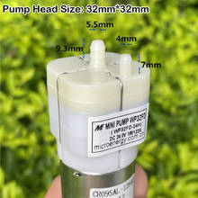 DC 12V-24V Air Pump Fish Tank Aeration Pump Aquarium WP32 Massager Chair Atmospheric Volume Air Wave Pressure Massager Seat 2024 - buy cheap