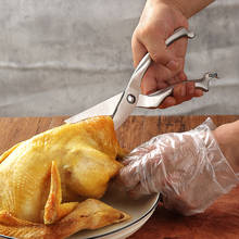Kithen Scissors Stainless Steel Kitchen Gadget Shear Fish Duck Cut Poultry Chicken Bone Scissors Vegetable Cutter Cooking Tool 2024 - buy cheap