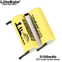 26650 5100mAh Li-ion 3.7v Rechargeable Battery 20A Discharge 3.6V Power batteries +DIY Nickel Sheets Large capacity backup power 2024 - buy cheap