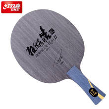 Original Dhs Hurricane Hao 2 Table Tennis Blade For Wang Hao Yokohama World Champion Ping Pong Racket Racquet Sport bat 2024 - buy cheap