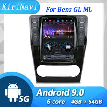 Автомобильный мультимедийный плеер KiriNavi, 10,4 дюйма, Android 9,0, для Mercedes Benz GL GL350 GL400 GL450 ML ML300 ML350 ML500, автомагнитола 4G 2024 - купить недорого